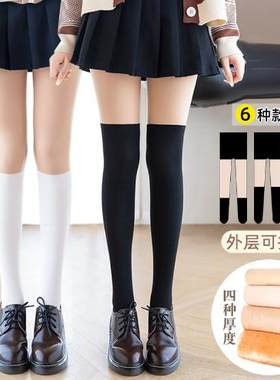 加厚保暖拼接光腿神器