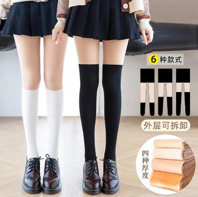 加厚保暖拼接光腿神器