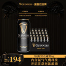 Guinness 健力士黑啤进口精酿啤酒440ml 8月到期 24听