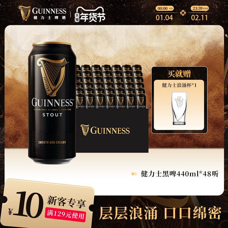 ����ʿ˾���غ�ơ440ml*48��9.9��P�����װ�������ξ���ơ�� 325.77Ԫ