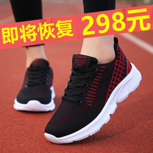 特价领跑回磁力女鞋运动鞋女春季新款网面透气休闲鞋轻便跑步鞋女
