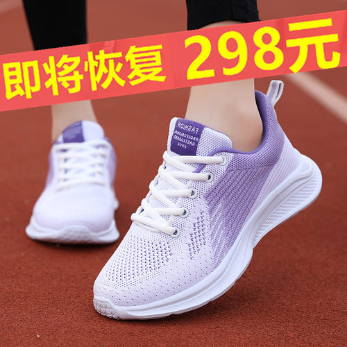 乔格狮丹女鞋2026夏季新款网面鞋