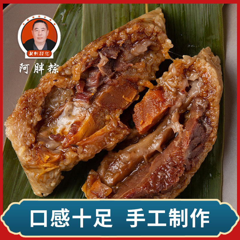 鲜肉梅干菜低脂现做杭州散装板栗图片