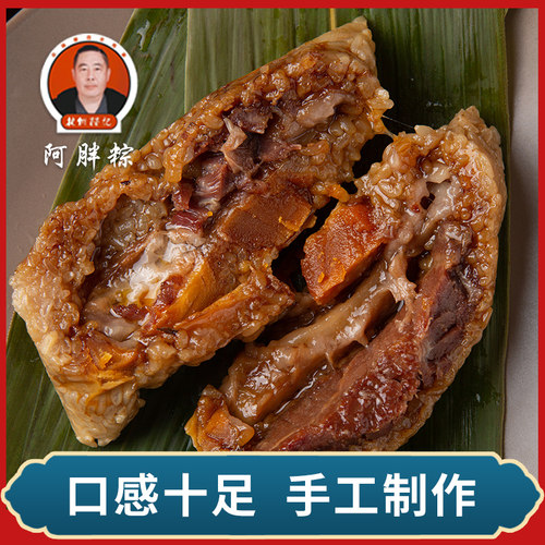 鲜肉梅干菜低脂现做杭州散装板栗