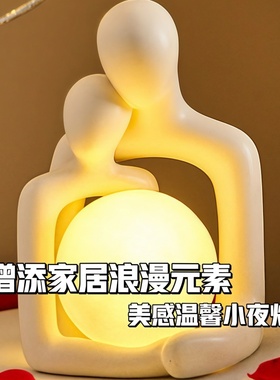 物艺术情侣摆件小夜灯太好看了