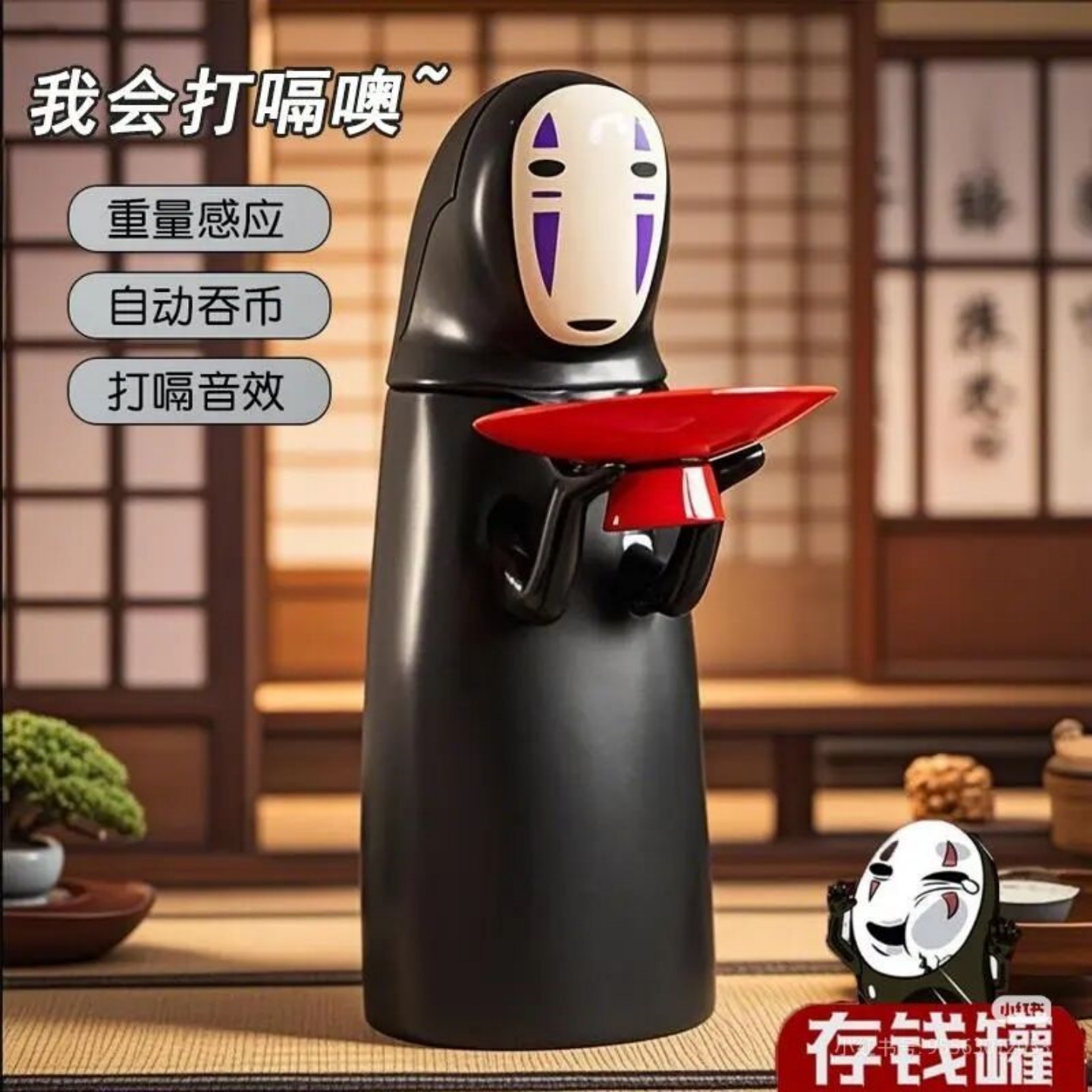 这个存钱罐也太好看了吧