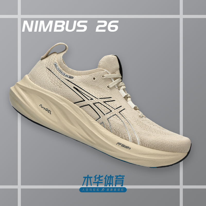 ASICS亚瑟士Nimbus 26男鞋减震舒适慢跑鞋专业马拉松跑步鞋N26-封面