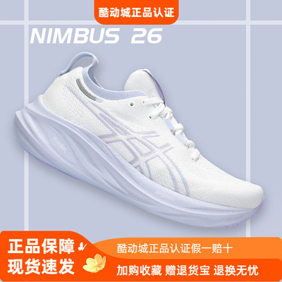 ASICS亚瑟士女鞋运动鞋