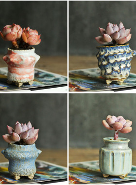 多肉爆裂流釉花盆小号无土多肉花迷你盆手捏拇盆指多肉透气粗陶盆