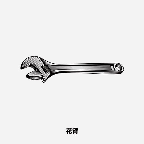 机械师扳手图案防水纹身贴仿刺青花臂纹身贴