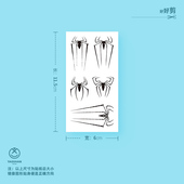 漫威复仇者联盟蜘蛛侠标志小蜘蛛纹身贴
