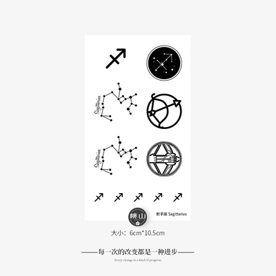 12星座之射手座Sagittarius情侣黑白星座纹身贴