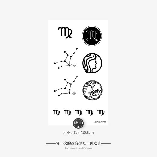 12星座之处女座Virgo情侣黑白纹身贴刺青