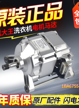 WM2850 WM1805原装西门子博世滚筒洗衣机Silver5000/5200电机马达