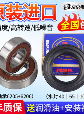 海信滚筒洗衣机轴承XQG80-U1201/U1201F/U1205YFIG水封油封配件