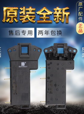 西门子滚筒洗衣机WD9100 8085 8088 3000 DS88微延时门锁开关配件