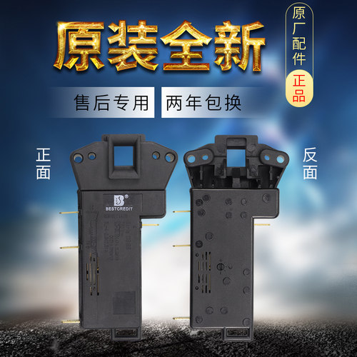 西门子滚筒洗衣机WD9100 8085 8088 3000 DS88微延时门锁开关配件