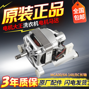 WM07X0N0TI WM07X060TI西门子滚筒洗衣机电机马达XQG52 07X0N0