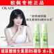 欧佩玻尿酸维生素原B5精华水乳液爽肤水保湿 水润肤男女补水保湿