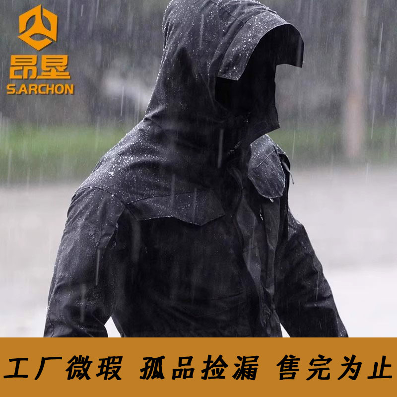 【微瑕疵清仓】谍影M65风衣男防水春秋外套中长款军迷户外冲锋衣
