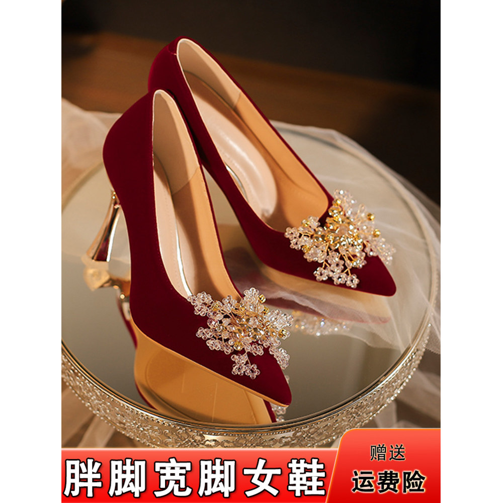红色婚鞋新娘鞋秀禾敬酒鞋平时可穿伴娘鞋加肥大码高跟鞋女胖脚宽