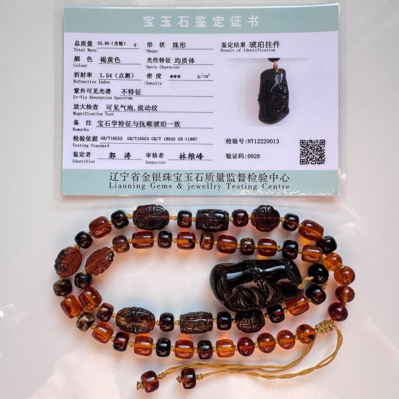 带鉴定证书  纯天然抚顺琥珀 翳珀 桶珠 竹节雕刻项链坠老料