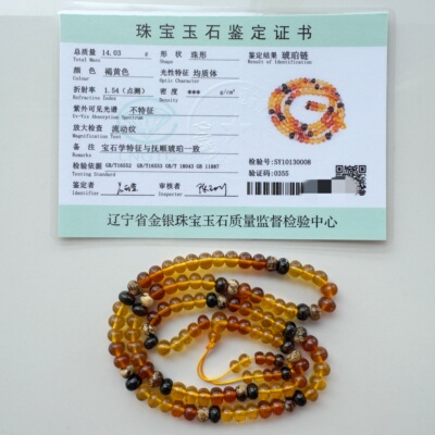 手串抚顺琥珀纯天然项链血珀翳珀