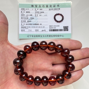 带鉴定证书 纯天然抚顺琥珀 樱桃红 血珀 14毫米 单圈手串手链