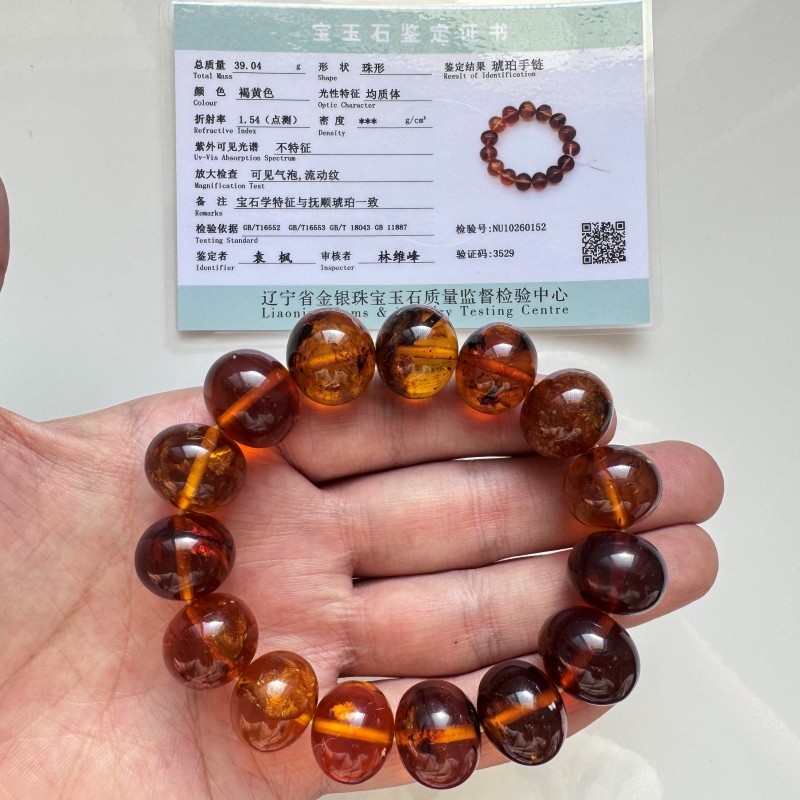 带鉴定证书 抚顺纯天然 矿珀 金珀 植物珀手链 男士大手串 17毫米