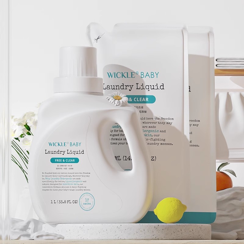 wickle婴儿洗衣液幼儿宝宝专用儿童抑菌酵素清洗液皂液洗衣服液