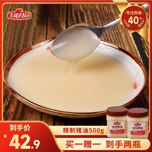 玉兔卤油商用凉拌凉皮凉菜