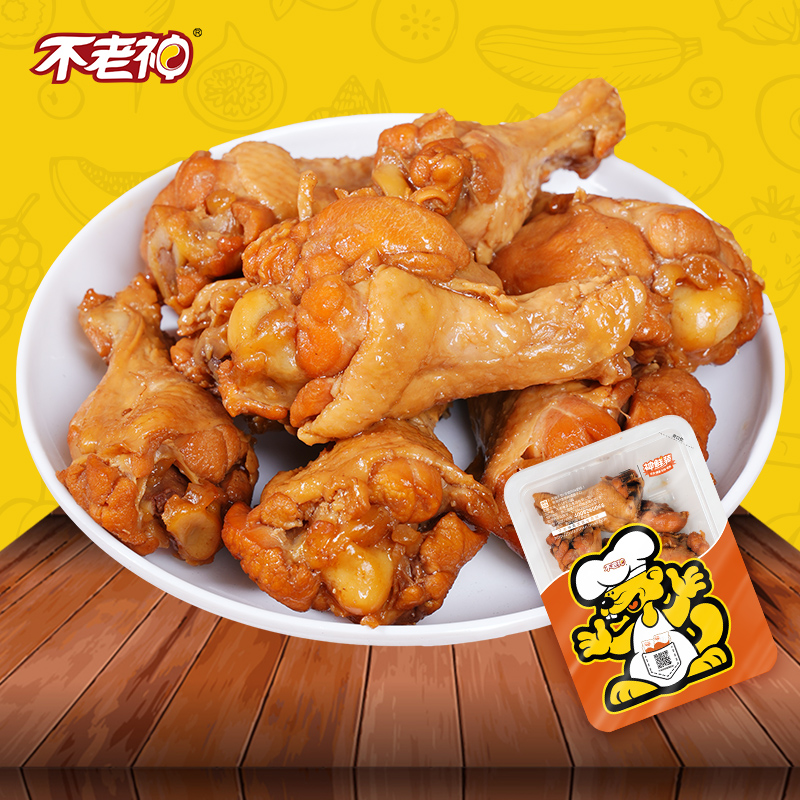 不老神盒装新鲜小吃熟食