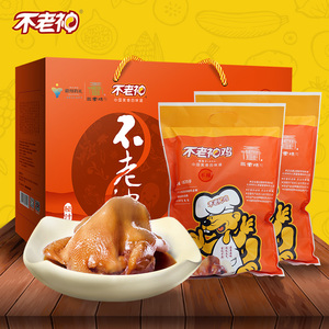 不老神真空装烤鸡烧鸡卤味鸡送礼佳品全鸡*2卤味熟食年货礼盒
