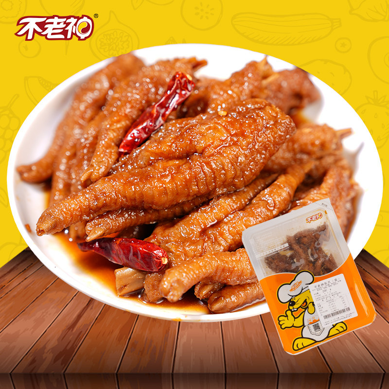 【不老神-锁鲜虎皮凤爪200g】香辣卤味鸡爪肉类零食衢州特产小吃 - 不老神食品旗舰店出品