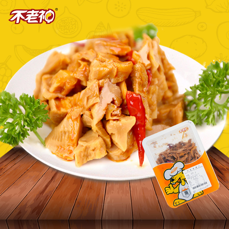 不老神锁鲜香辣笋干卤味小竹笋特色即食笋尖素食零食气调盒装270g