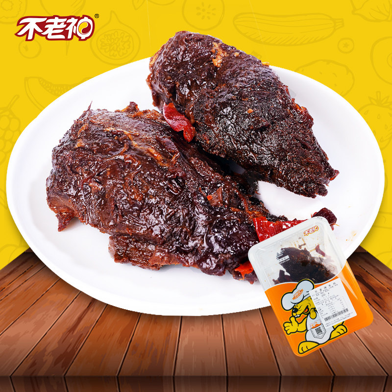 【不老神-锁鲜牛肉200g】气调装香辣卤味肉类零食小吃不切片