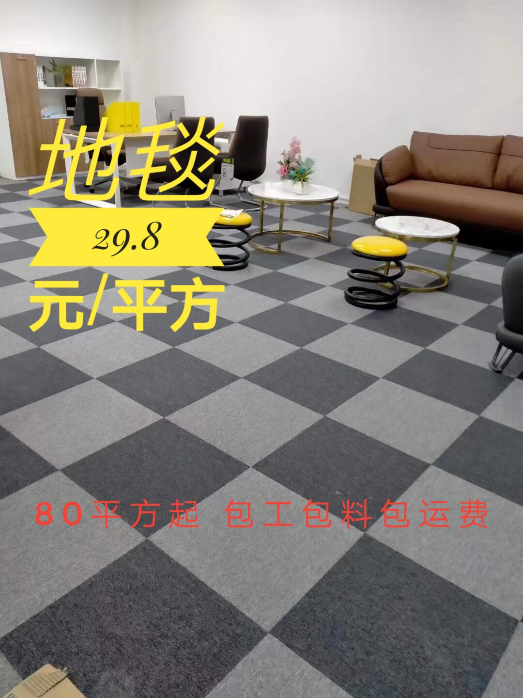 办公室方块拼接地毯纯灰色小块