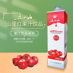 本溪山里红果汁桓仁特产五女山山楂饮料品6瓶鲜果提取甜年货礼盒
