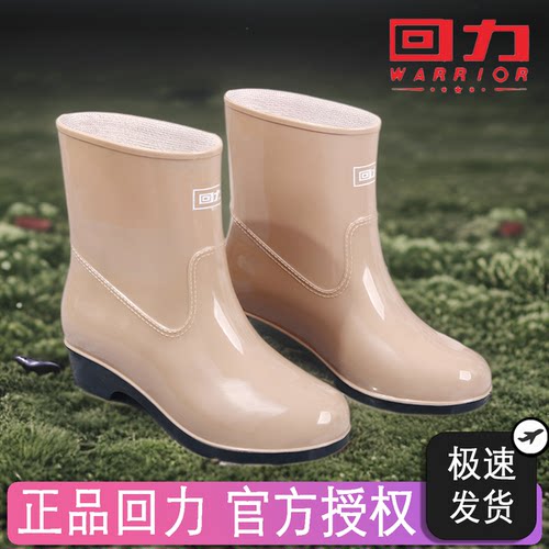 回力中帮夏季甜美防水耐磨女雨鞋