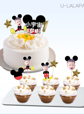 定制甜品台布置套餐照片名字年龄米奇系列黑色周岁百日宴拍摄道具