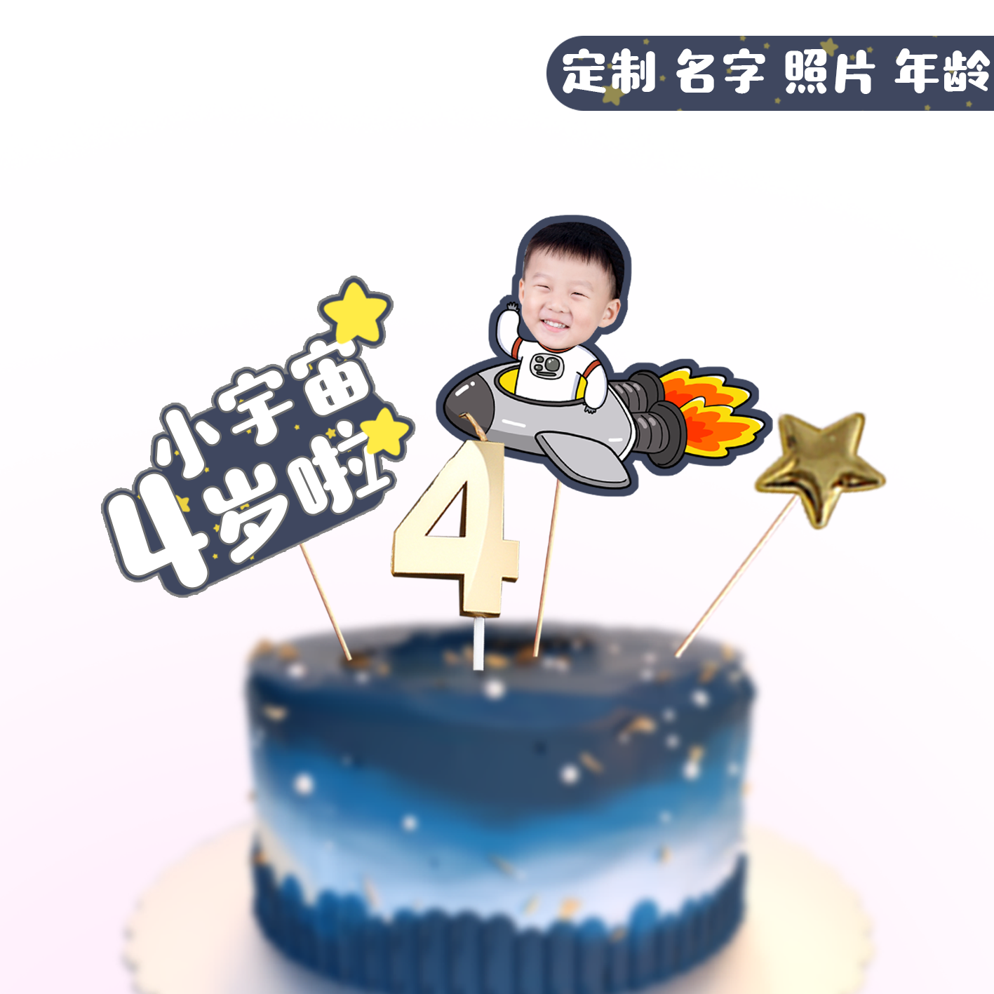 定制宝宝周岁大头系列甜品台