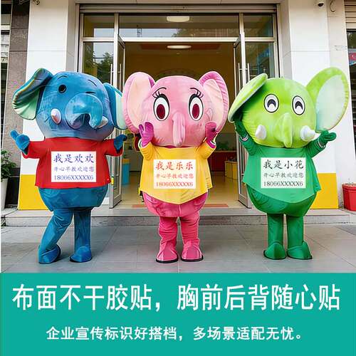 公司宣传标识不干胶布贴