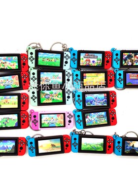 仿真微缩任天堂手柄模型钥匙扣动物森友会游戏周边switch迷你挂件