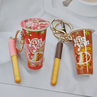 仿真yanyan零食钥匙扣草莓巧克力潮玩杯装饼干棒微缩创意书包挂件