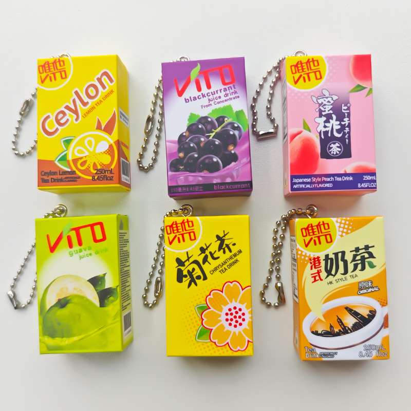 仿真维他盒装饮料波珠链柠檬蜜桃茶黑加仑番石榴汁奶茶菊花茶吊饰