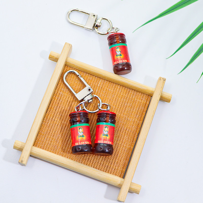 仿真创意老干妈油辣椒钥匙扣趣味钥匙扣