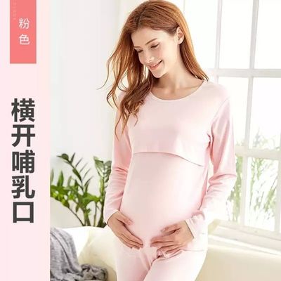 孕妇秋冬纯棉秋衣秋裤套装月子服哺乳喂奶产后保暖内衣线衣棉毛衫