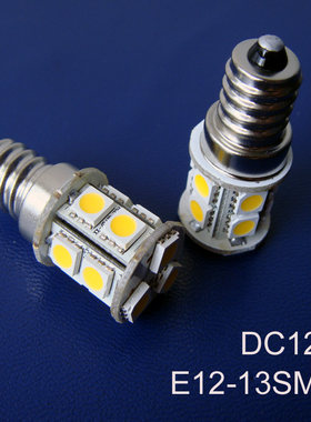 高品质 5050 DC 12V E12 LED灯泡 E12 LED光源 E12 LED玉米灯泡