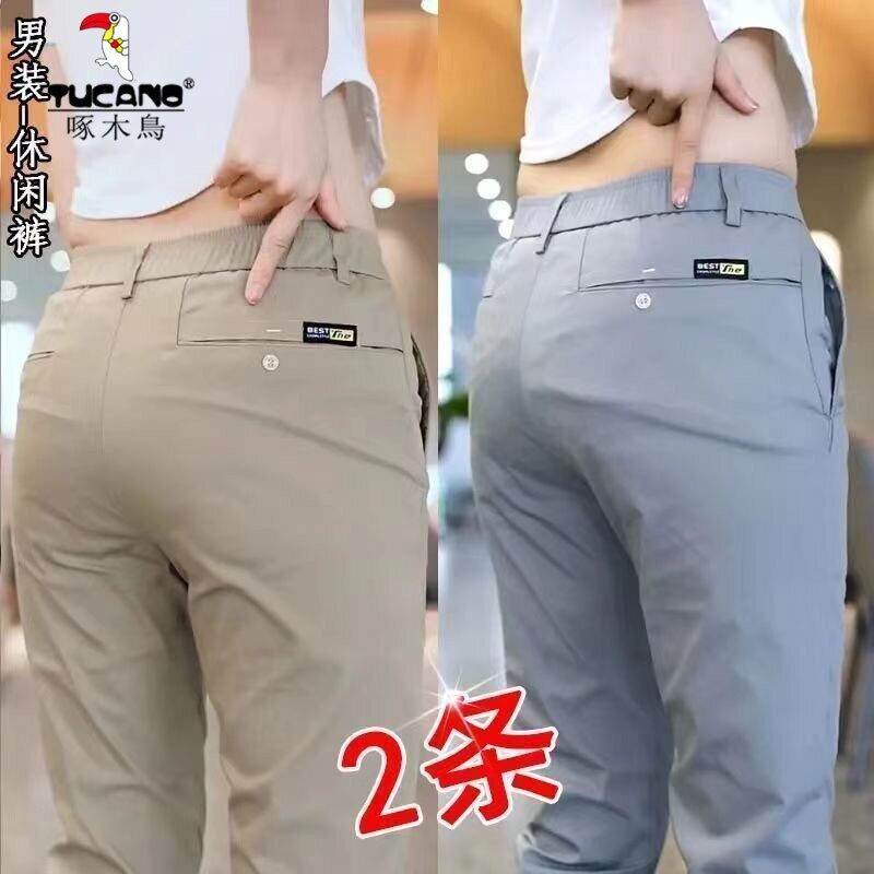 夏季高端轻薄速干冰丝抗皱运动裤百搭薄款男士修身直筒卫裤休闲裤