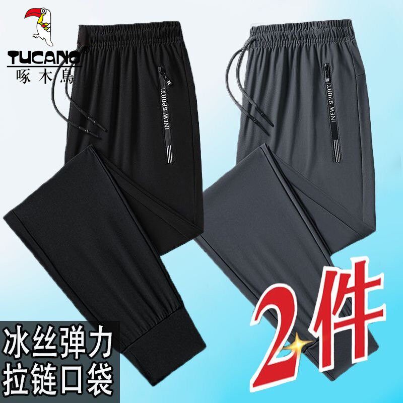 啄木鸟冰丝卫裤夏季薄款男生运动裤夏天宽松休闲裤男士束脚裤裤子
